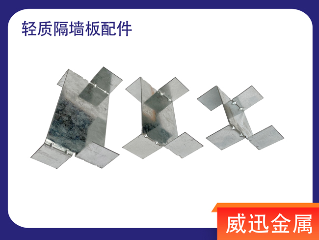 輕質隔墻板是什么？
